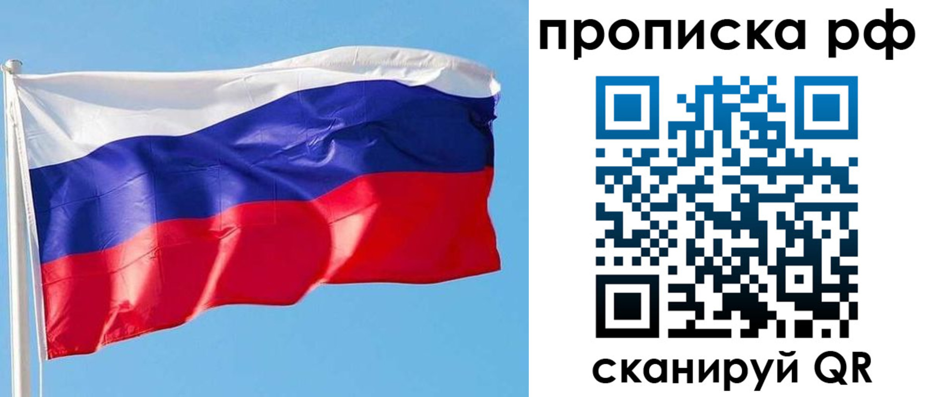 регистрация для дет. сада в Фрязино